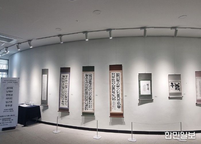 2층 서예전시
