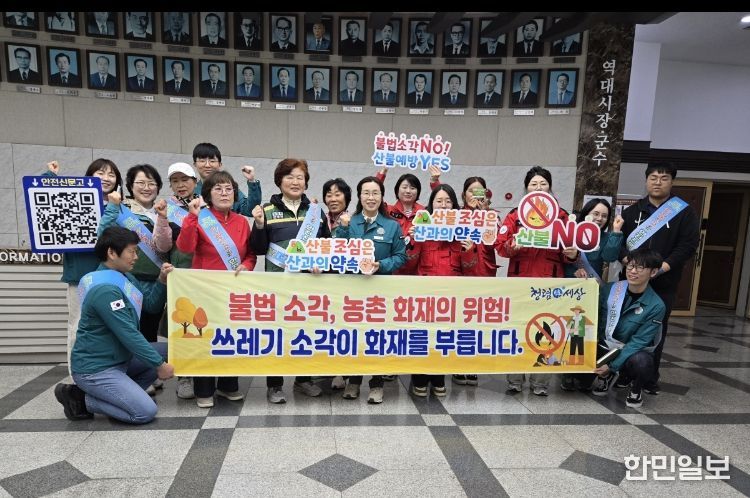 시청 대강당에서 노인대학 수강생과 시민들을 대상으로 캠페인을 실시한 후, 참여 기관 관계자들이 기념 촬영을 하고 있다.