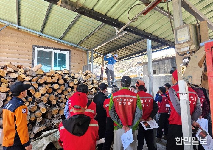 함양군 화목보일러 자동확산 소화기 및 재처리기 배부