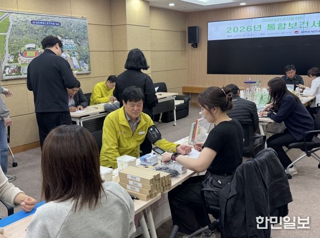 통합 건강증진 프로그램