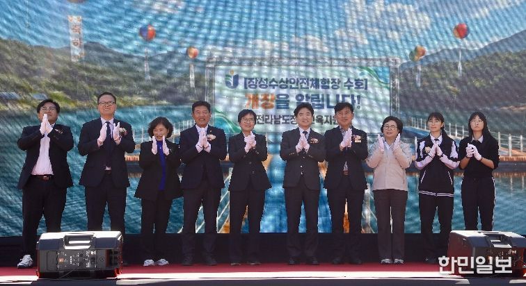 전남·광주 수상 교육 중심, ‘장성수상안전체험장’ 개장