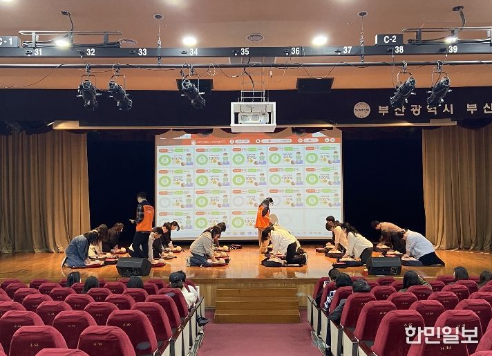 2026년도 상반기 어린이 이용시설 종사자 안전교육 실시