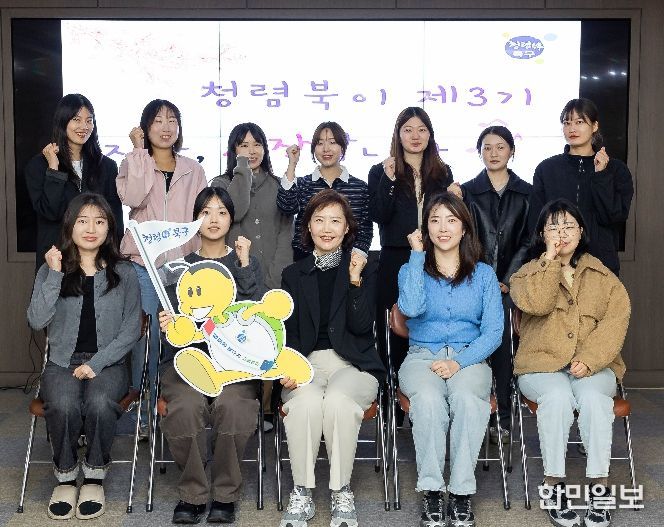 제3기 “청렴북이” 출범!