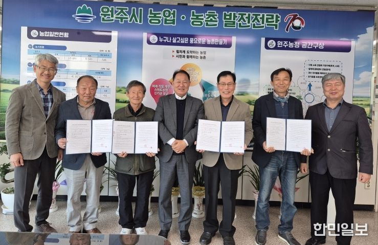 원주시농업기술센터, 과수 신품종 품종보호권 통상실시 계약