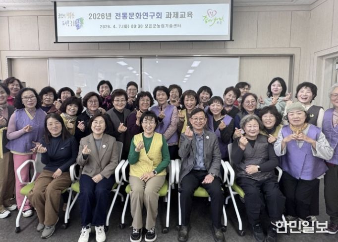 보은군농업기술센터, 전통문화연구회 규방공예 교육 성료