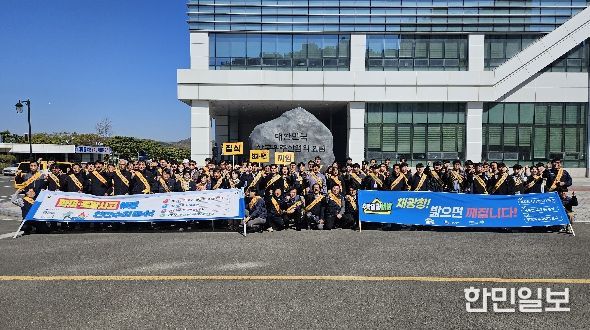 부울경 안전문화 정착 동시합동 캠페인