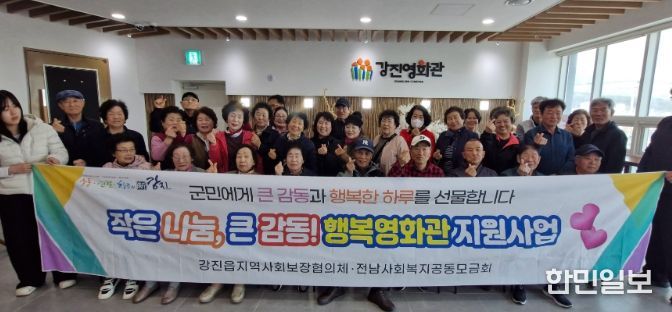 사랑의 한 끼 행사