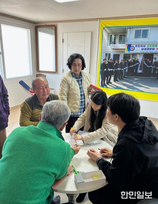 민생안정지원금 찾아가는 신청 서비스 모습