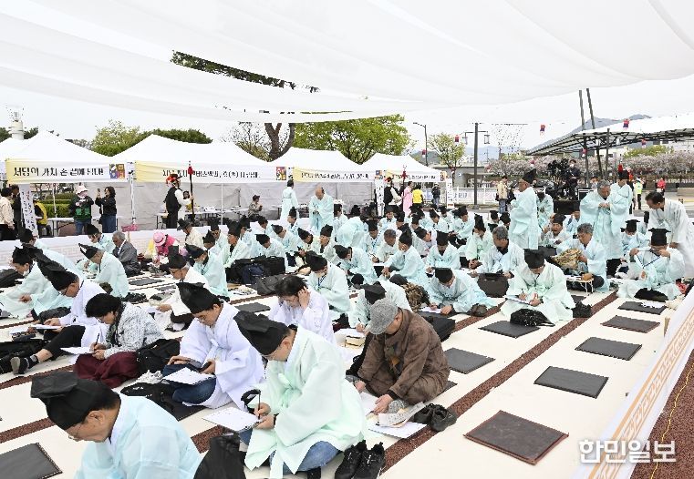 제24회 대한민국 서당문화한마당 개최