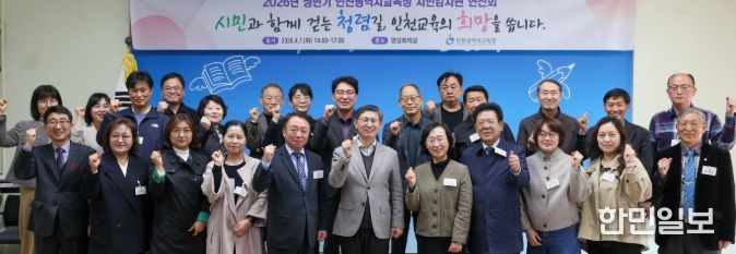 2026년 상반기 시민감사관 연찬회 개최