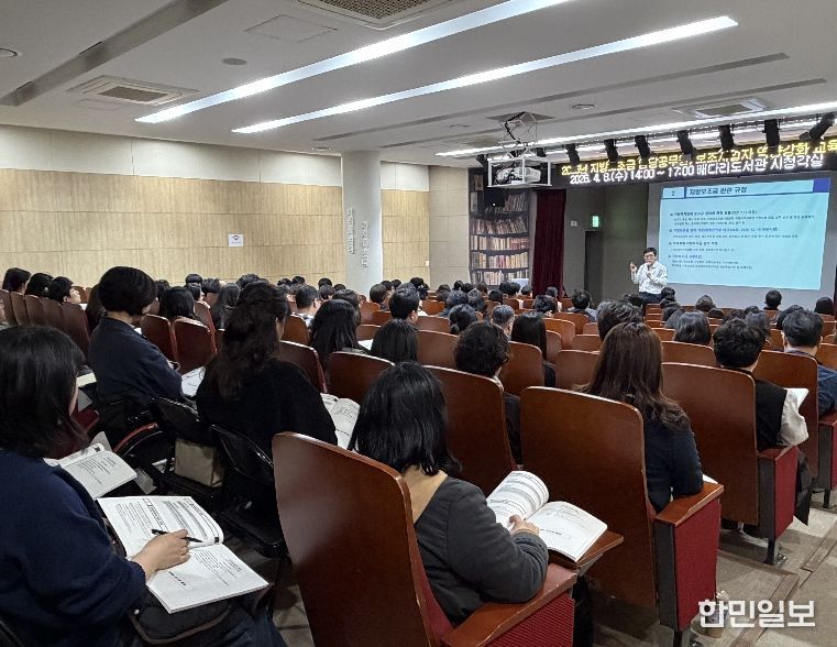 평택시, 감사부서 주관 ‘2026년 지방보조금 역량 강화 교육’ 실시