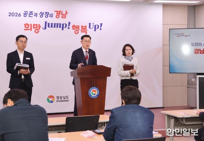 도민연금 추가 모집 브리핑