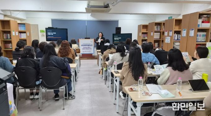 경계선지능 이해를 통한학생 지원 역량 강화 연수
