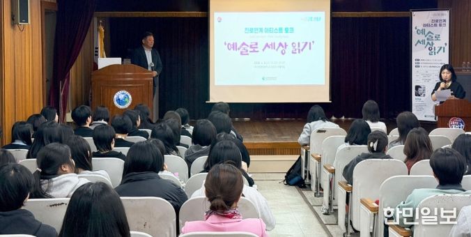 미디어 아티스트 이이남, 평론가 박영택이 함께하는 아티스트 토크