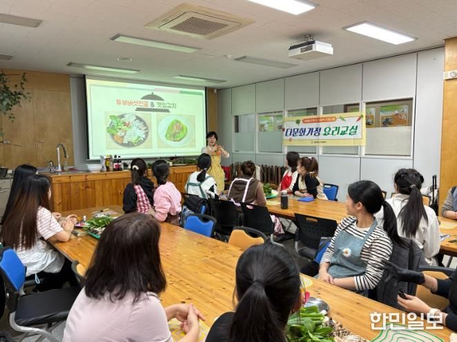 북구보건소, 다문화가족 맛슐랭 요리교실 운영