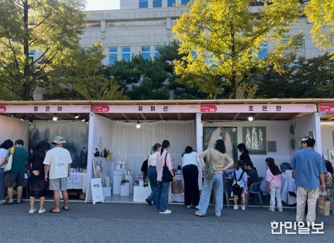 2025년 대전 서구 아트페스티벌 마켓 사진