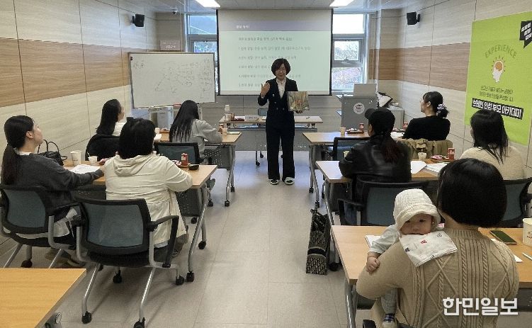 창녕군육아지원센터에서 ‘브레인 인성 부모교육’ 실시하고 있다.
