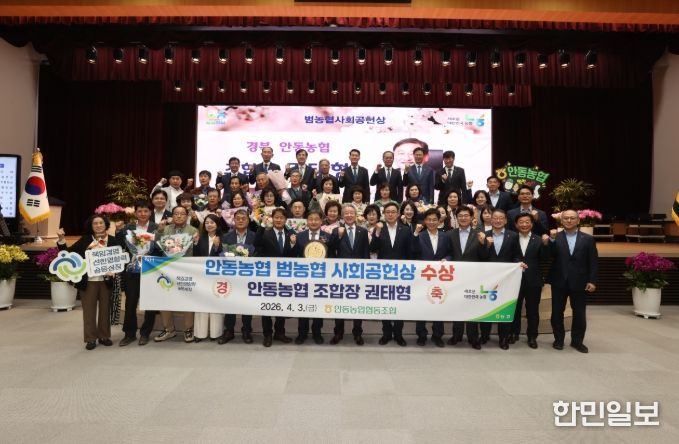 2026.1분기 사회공헌 수상