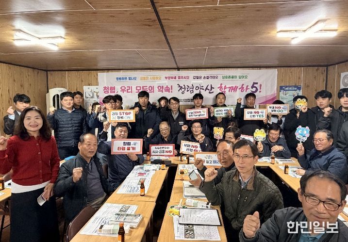 공사현장 찾아가는 청렴 소통