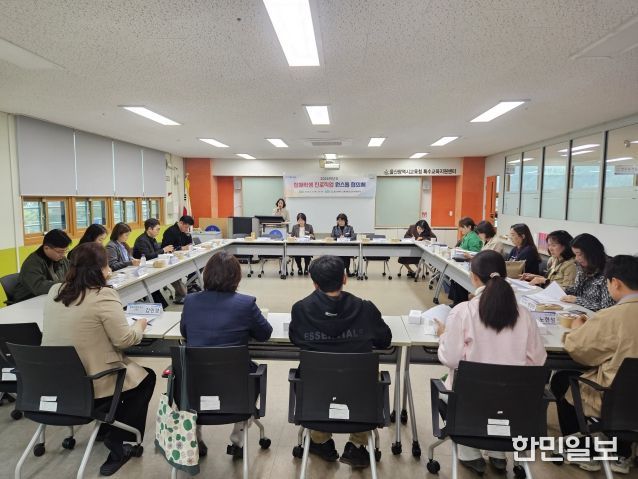 울산 지역 특수학교 진로 업무 담당 교사들과 기관 관계자들이 9일 '장애 학생 진로 직업 원스톱 협의체' 협의회를 열고 프로그램 운영을 공유하고 있다.