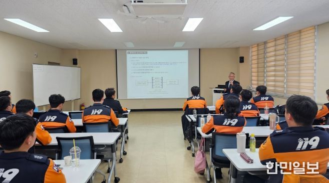 화재조사 직무역량 강화 교육