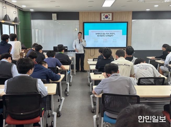 자전거 안전교육