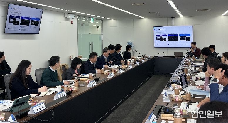 인공지능 기반 문화강국 방향 수립 세미나