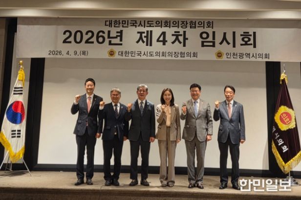 문승우 도의장, 에너지 안보·농촌 소멸 위기 정면 돌파해야