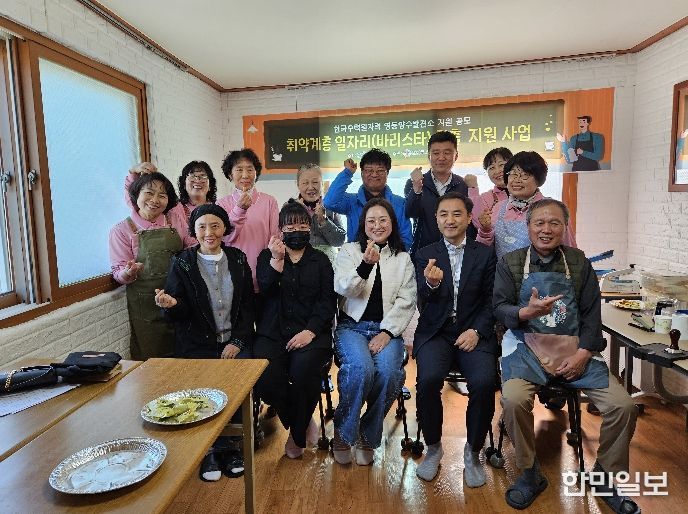 ‘취약계층 일자리(바리스타) 창출 지원사업’