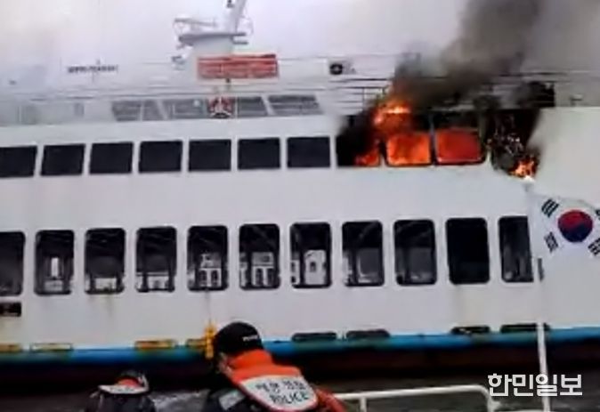 완도해경, 신속 진화 중