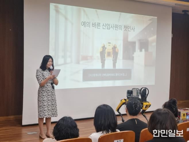 울산 지역 유초중등 교(원)장들이 9일 울산교육연수원에서 학교경영 역량강화 직무연수를 듣고있다