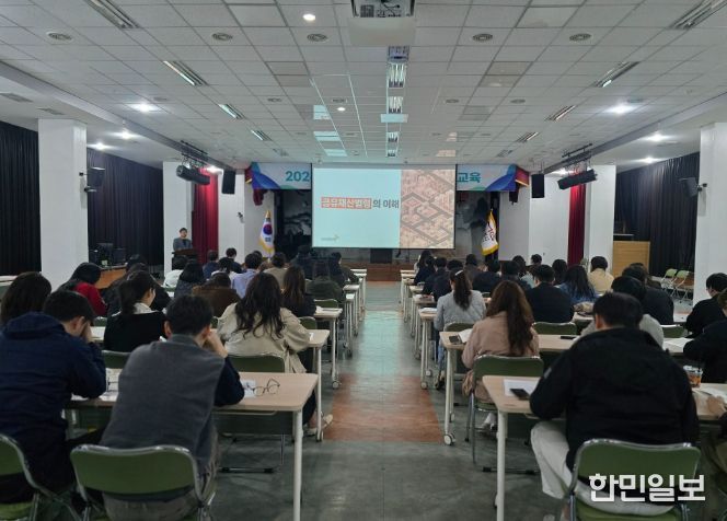 2026년 찾아가는 공유재산 실무교육