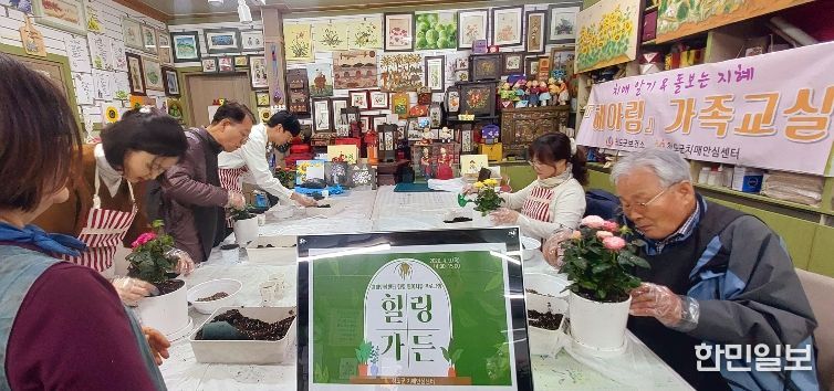 청도군, 치매가족 대상 원예치유 프로그램‘힐링가든’운영(청도시장 내 _해바라기공예체험장_)