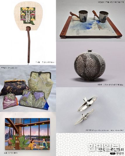 완주공예인협회 창립전 개최... 지역 공예문화 본격 출발 알린다