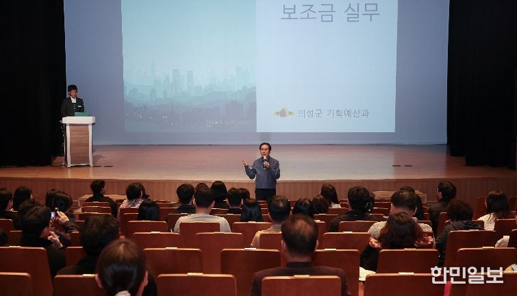 2026지방보조금 역량강화교육