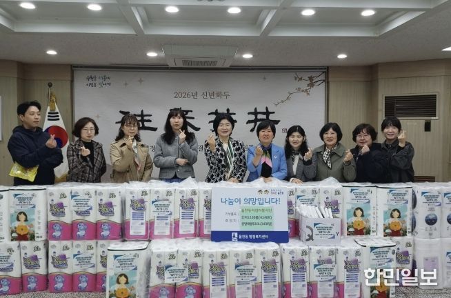 수원시 장안구 율천동, 주민 참여 우유팩 수거 활동을 통해 환경보호와 복지선순환 모델 구축