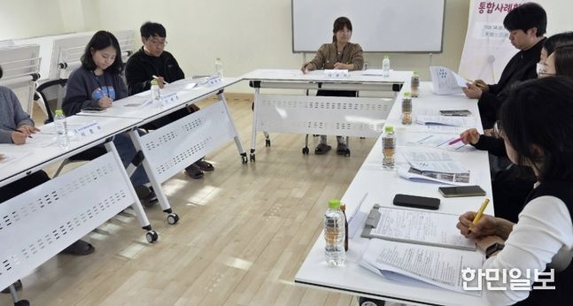 수원시 팔달구 화서1동, 제 1·2차 통합사례회의 개최