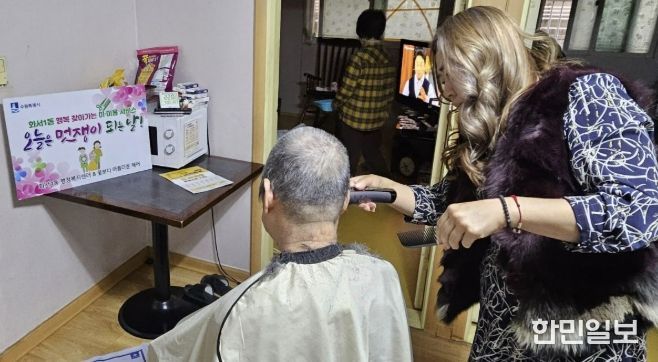 수원시 팔달구 화서1동, '꽃보다 아름다운' 재능기부... 찾아가는 이미용 서비스 실시
