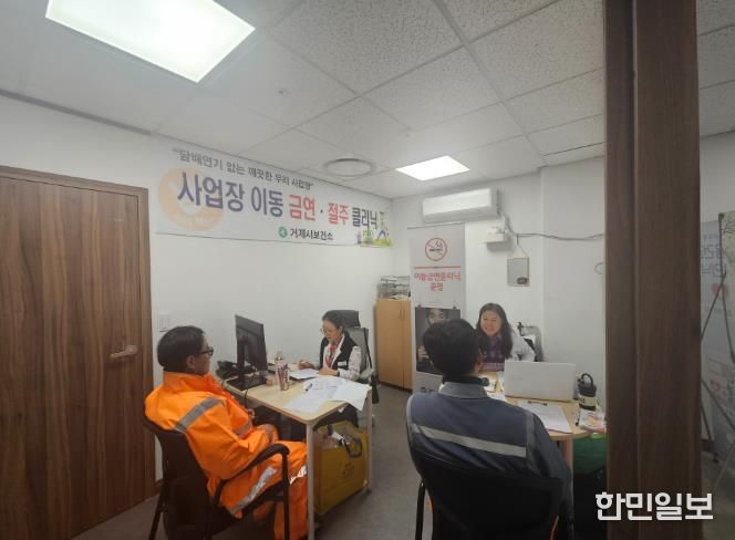 거제시보건소, 관내 사업장과‘금연 성공 챌린지’로 건강한 일터 만든다