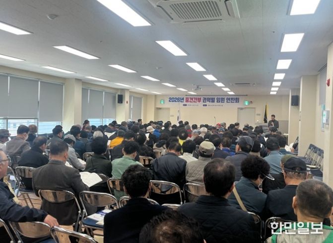 여수시가 노인회장 권역별 연찬회에서 경로당 운영의 투명성과 효율성을 높이기 위해 경로당 운영규정 및 보조금 관리 교육을 실시했다.