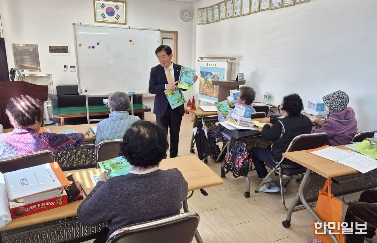 성인문해교육 교육