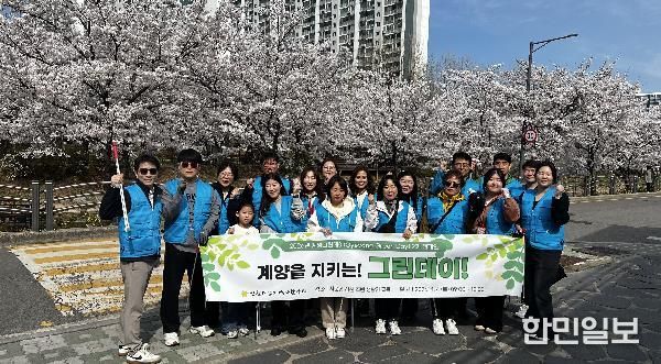 인천계양지역자활센터, 참여주민과 함께하는 ESG 환경 캠페인 추진