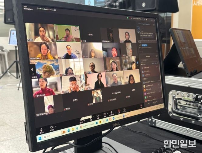 ‘순천에코칼리지 촉진자 양성과정’ 4월 온라인 과정