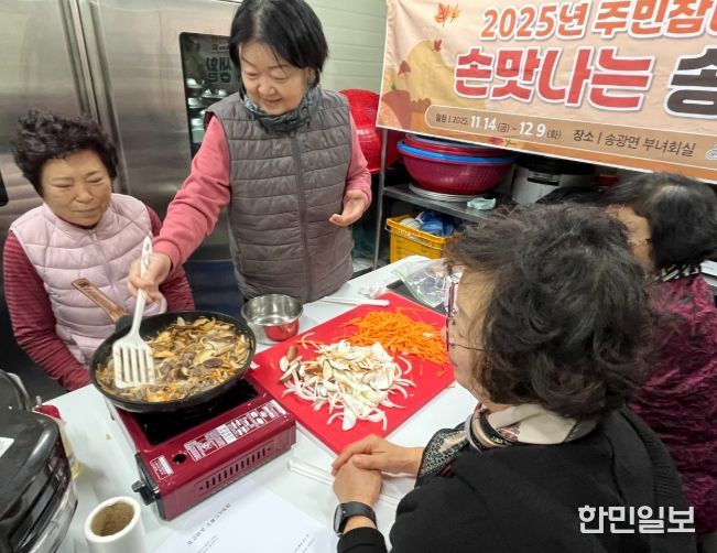 지역자원과 특산물 결합 ‘손맛나는 읍면생활’ 본격 추진