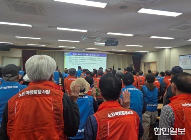 어르신들 자발적 참여로 생활속 실천 선도