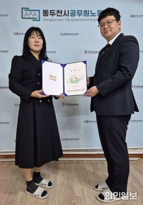 동두천시공무원노동조합, 고문변호사 위촉으로 조합원 권익 보호 강화