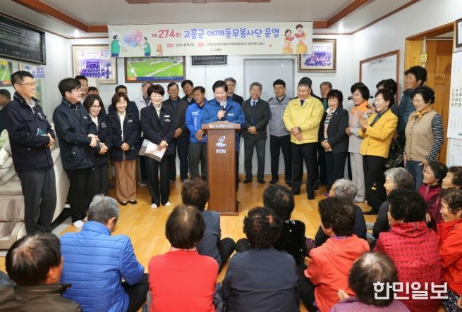 어깨동무봉사단, 동강면 마동마을에 전한 따뜻한 온기