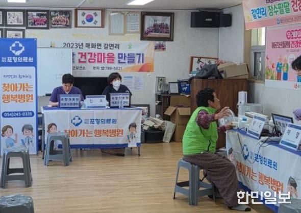 울진군, 의료 사각지대 해소 ‘찾아가는 행복병원’ 가동