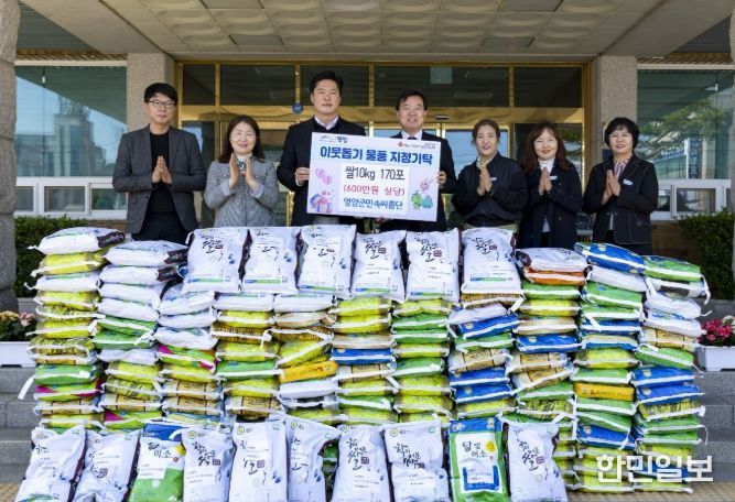 영암군민속씨름단, 사랑의 쌀 나눔