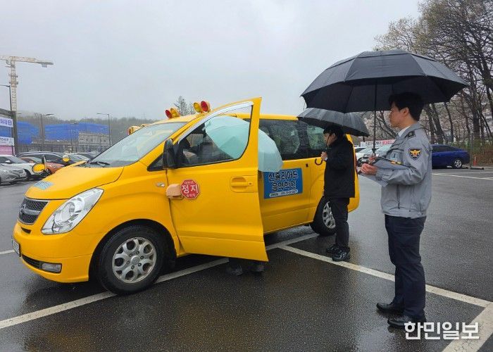 2026 상반기 어린이통학버스 합동점검을 진행하고 있는 모습 (사진/군포의왕교육지원청 의왕교육지원센터)